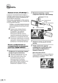 Страница 38