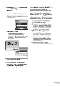 Страница 41