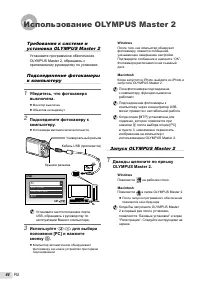 Страница 44