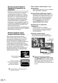 Страница 52