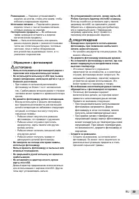 Страница 55