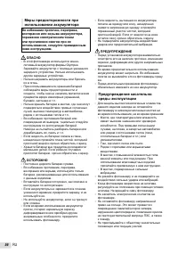 Страница 56