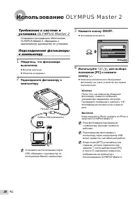 Страница 38