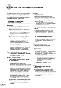 Страница 40