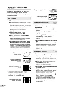 Страница 42