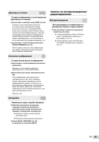 Страница 43