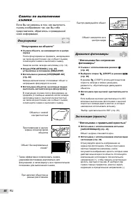 Страница 44