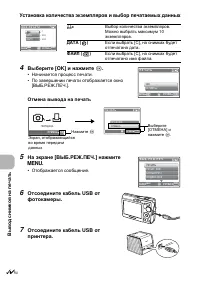 Страница 34