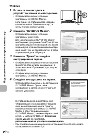 Страница 40
