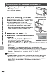 Страница 42
