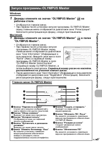 Страница 43