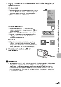 Страница 45
