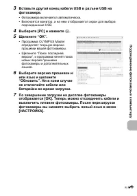 Страница 49