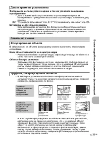 Страница 51