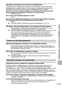 Страница 55