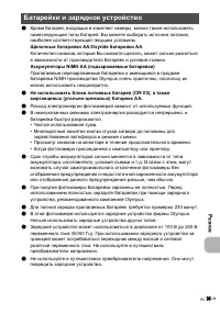 Страница 61