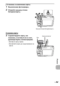 Страница 63