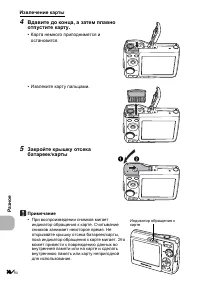 Страница 64