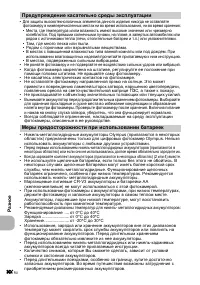 Страница 68