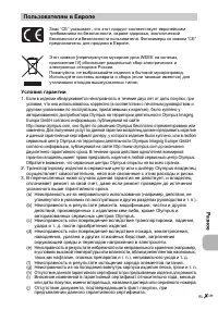Страница 71