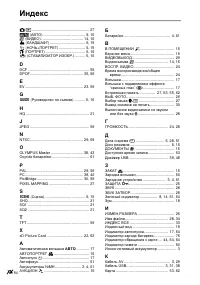 Страница 78
