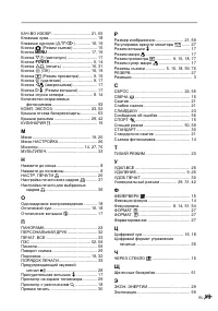 Страница 79