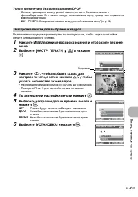 Страница 31
