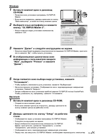 Страница 35