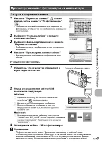 Страница 37