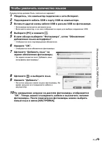 Страница 39