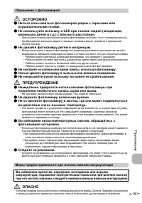Страница 51