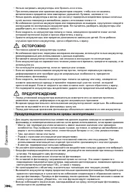 Страница 52