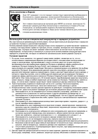 Страница 55