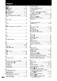 Страница 62