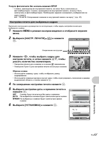 Страница 33