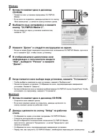Страница 37