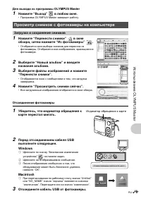 Страница 39