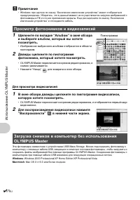 Страница 40