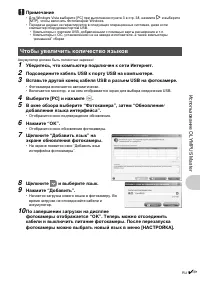 Страница 41
