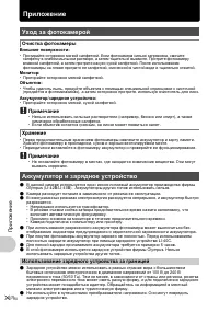Страница 50