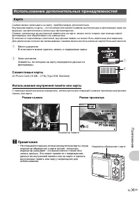 Страница 51