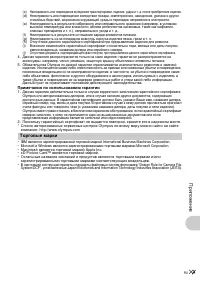 Страница 57