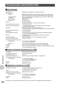 Страница 58
