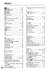 Страница 62