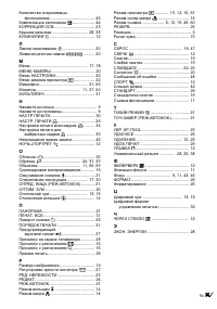Страница 63