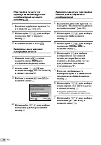 Страница 38