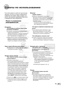 Страница 41