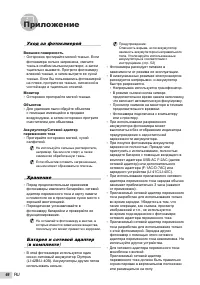 Страница 46