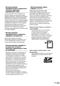 Страница 47