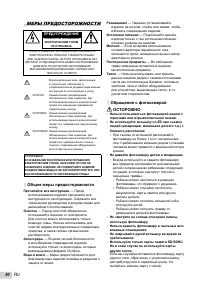 Страница 50